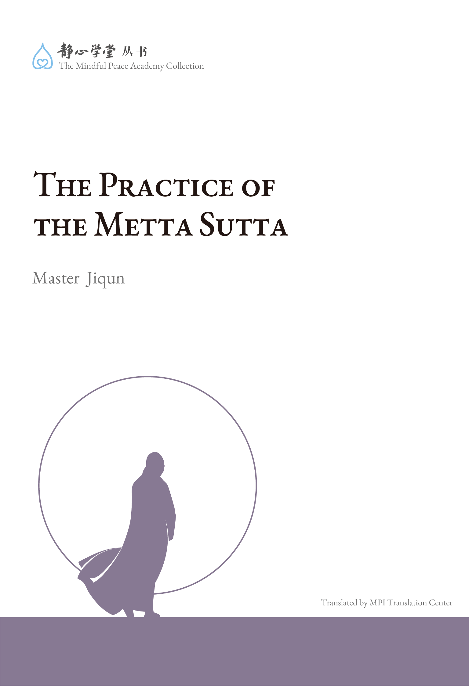 The Practice of the Metta Sutta cover